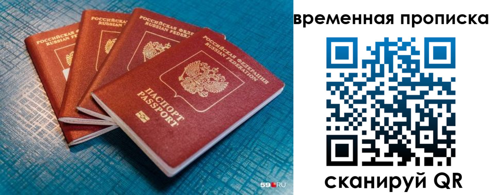 регистрация для дет. сада в Шарье